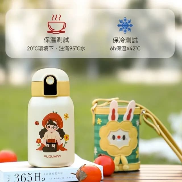 【FUGUANG 富光】半糖系列黃色真空顯溫吸管杯500ml(保溫杯 吸管杯 便攜杯 學生水壺 生日禮物)