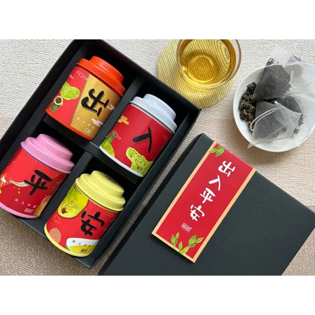 【無藏茗茶】四入祝福禮盒-出入平安(茶葉禮盒/畢業禮物/祝賀禮盒/附提袋)