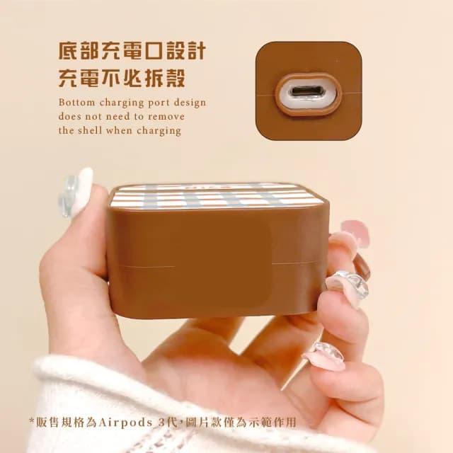 【耳機衣服】英倫風格紋Airpods 3代耳機殼(防摔 保護殼 耳機套 無線耳機 保護套 配件 充電盒 AirPods殼)