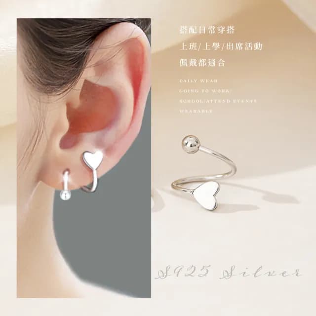 【飾品配件】s925純銀高級感愛心耳釘(耳環 韓版 耳扣 耳墜 飾品 簡約 幾何設計 時尚 耳朵配件 耳飾 禮物)