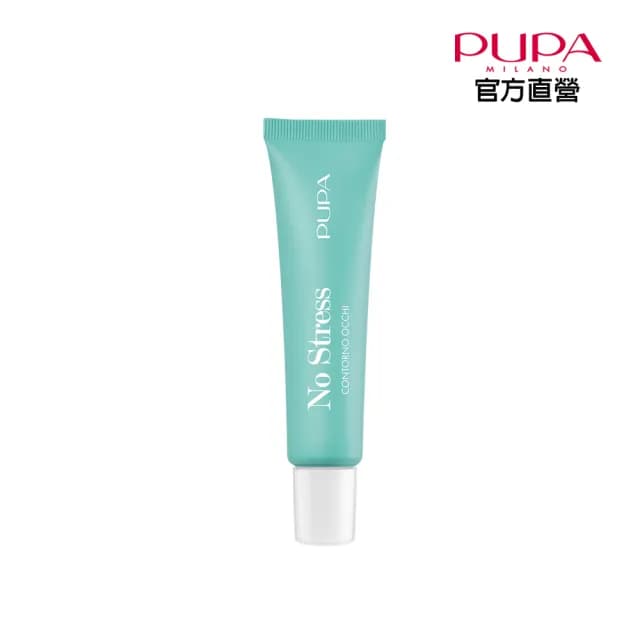 即期品【PUPA】純淨保養-輕盈水感活力亮眼凝乳15ml