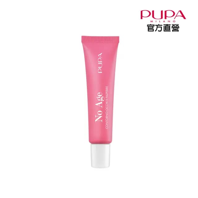 即期品【PUPA】純淨保養-時光逆齡抗老緊緻眼霜15ml