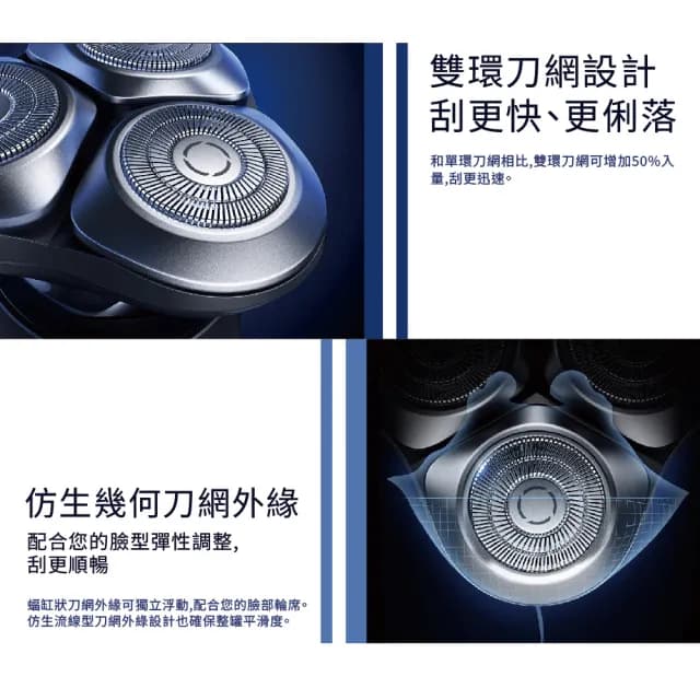 【小米】Xiaomi 電動刮鬍刀 S301+蘆薈去角質凝膠 30g 4入