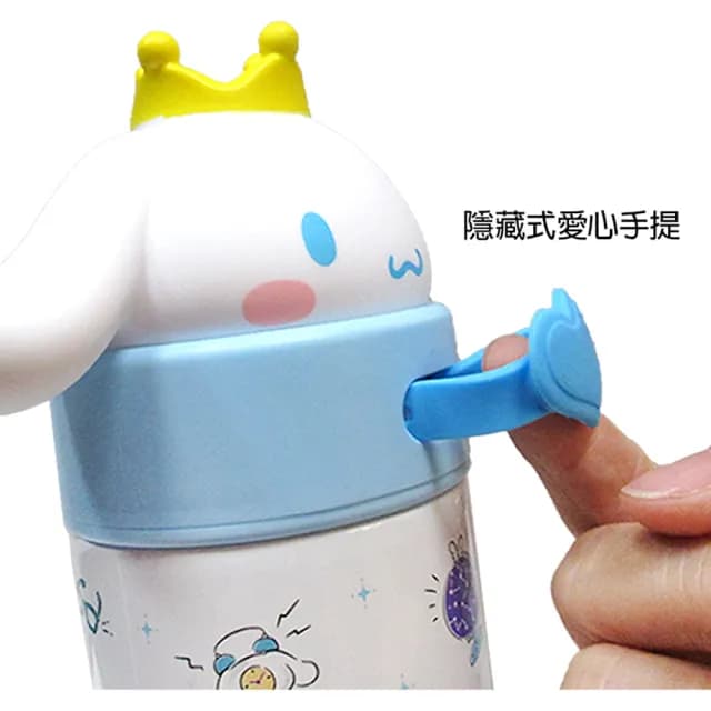 【TDL】喜拿狗大耳狗不鏽鋼保溫杯水壺保冷保溫瓶350ml 730238(生日禮物 聖誕節 平輸品)