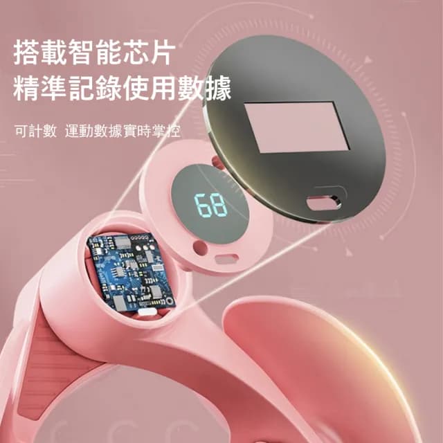 【Gordi】智能計數盆底肌訓練器 凱格爾訓練器 產後訓練 交換禮物(美臀/瘦腿器/夾腿器)