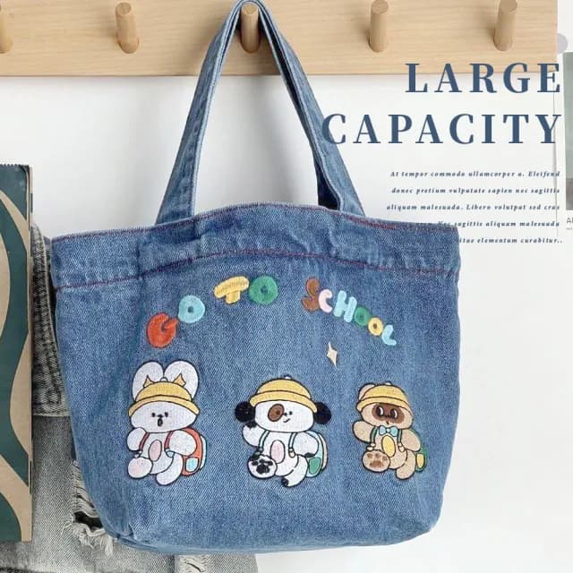 【牛仔小物】父親節禮物 日系卡通刺繡水洗牛仔拉鍊手提袋(拉鍊款收納袋 大容量 學生 便當袋 購