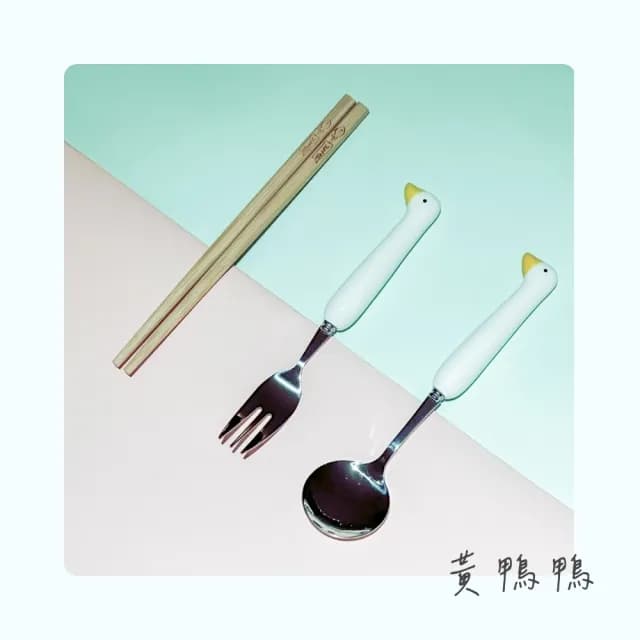【瑞典廚房】304不鏽鋼 動物造型 環保餐具 便攜餐具 老虎 熊 鴨鴨(不鏽鋼餐具 環保筷)