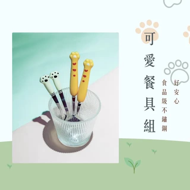 【瑞典廚房】304不鏽鋼 動物造型 環保餐具 便攜餐具 老虎 熊 鴨鴨(不鏽鋼餐具 環保筷)