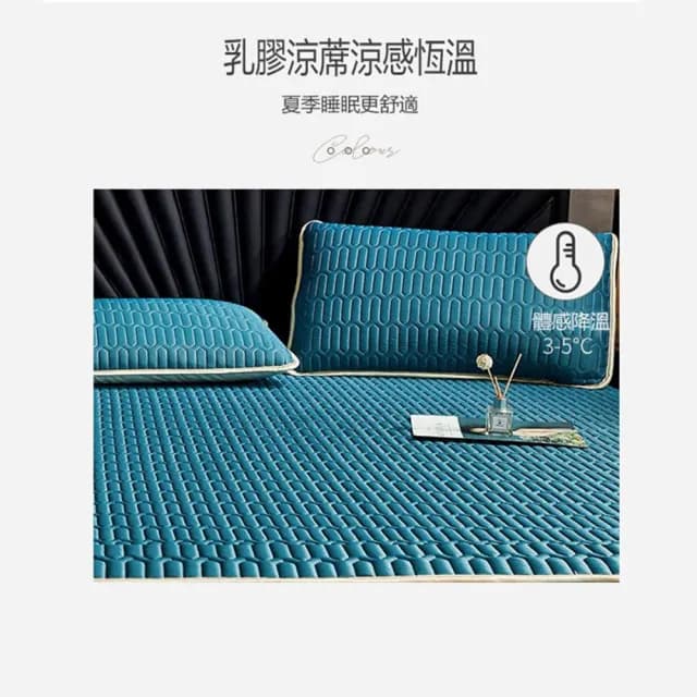 床包式乳膠涼蓆-加大單人尺寸(床包、乳膠涼床墊、涼墊、涼感墊)