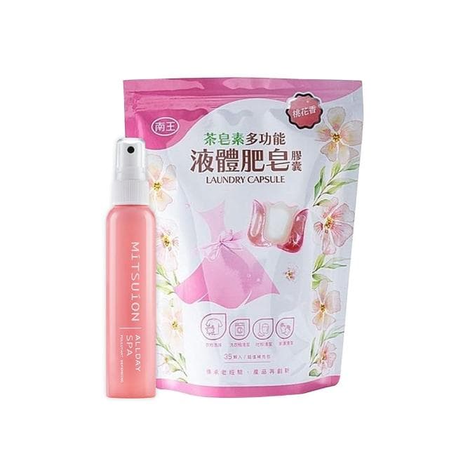 【商業周刊】全方位閱讀半年26期再享好禮雙重送(商周、商業周刊、數位、化妝水、洗衣膠囊)