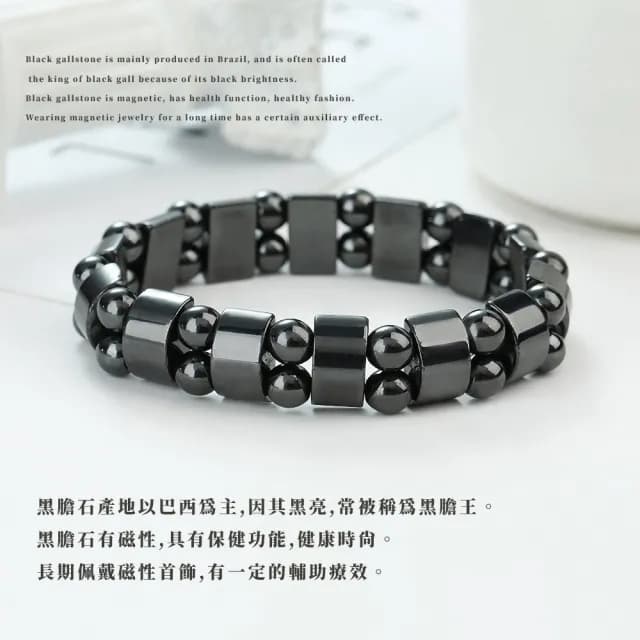 【幸運能量】天然黑膽石雙排手鍊(磁力手環 磁場 防水 能量手環 磁石 保健 配飾 飾品 父親節 健康)