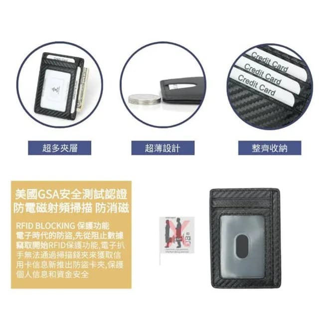 【Godimento】超薄卡夾 信用卡 錢包 悠遊卡套(可放7張卡)