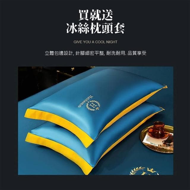 【寢聚 Sleep Club】6D透氣排汗冰絲涼感床包 床包枕套三件套(單人/雙人/加大任選)
