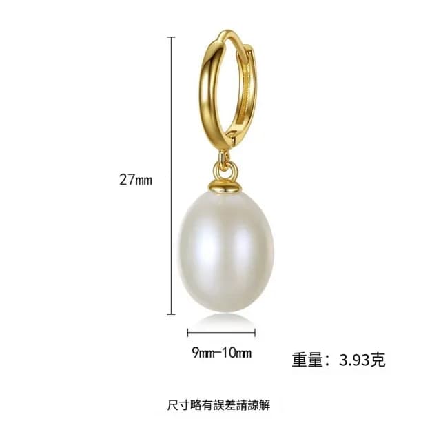 【Paiya 派亞】銀淡水珍珠耳扣 925銀 9-10MM珠女士珍珠耳環 耳墜高級(交換禮物/送禮)