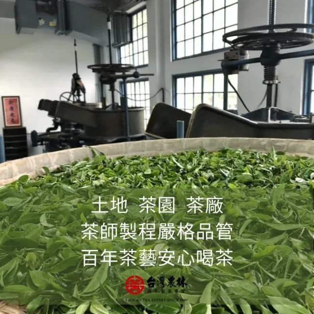 【台灣農林】官方直營 仙女紅茶6入組 超商聯名茶葉(200g/包/散茶)