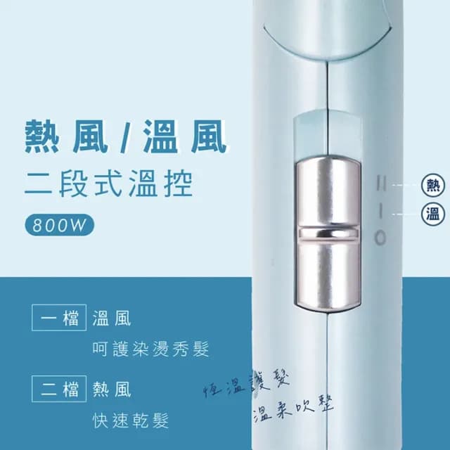 【KINYO】折疊式負離子吹風機/KH-111顏色任選(雙電壓/旅行/輕量)