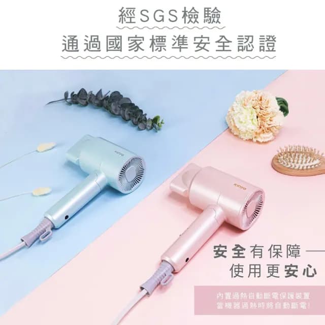 【KINYO】折疊式負離子吹風機/KH-111顏色任選(雙電壓/旅行/輕量)