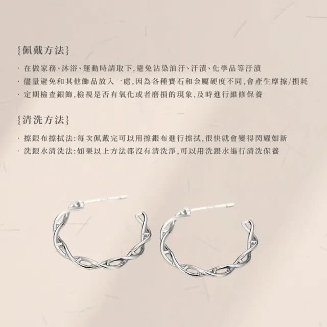 【韓系單品】簡約時尚S925純銀麻花圈耳環(耳針 配件 耳釘 耳扣 銀針 飾品 耳墜 圓圈圈 圓形 女 生日禮物)