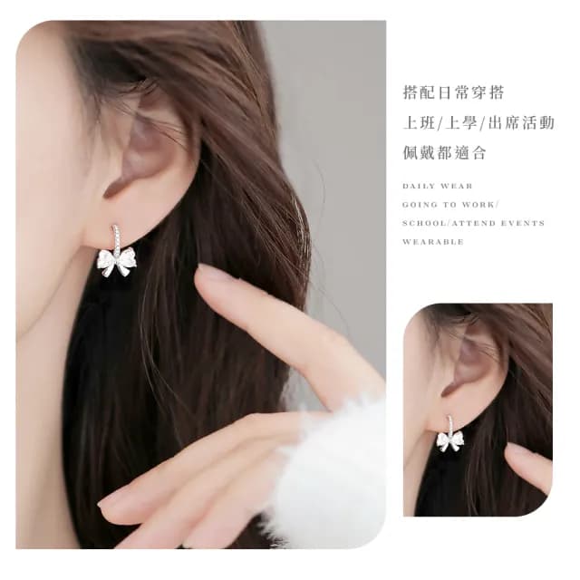 【閃閃發亮】韓系氣質S925純銀鑲鑽蝴蝶結耳環(耳飾 耳圈 耳釘 耳扣 耳墜 飾品 耳朵配件 造型 穿搭)
