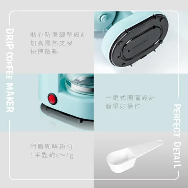 【KINYO】四杯滴漏式美式咖啡機(耐熱玻璃壺/防滴漏裝置)