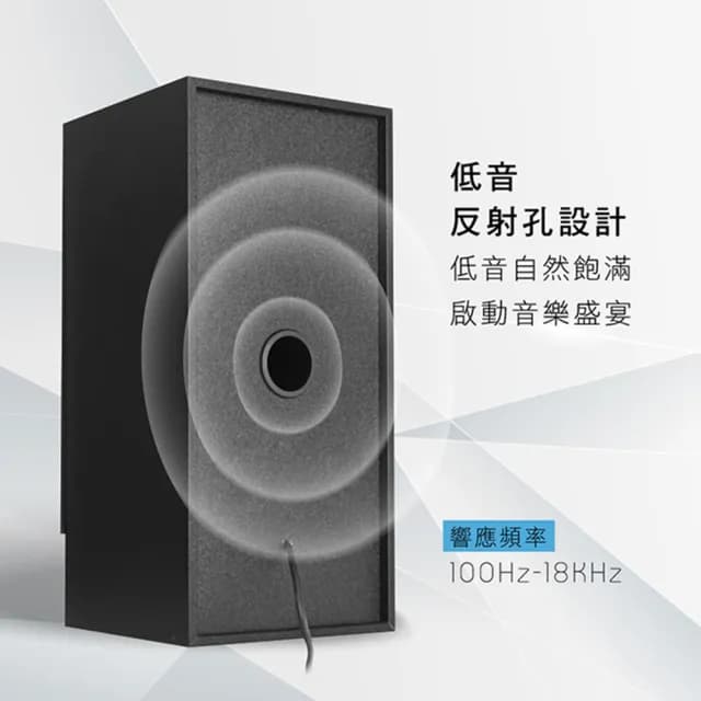 【KINYO】兩件式木質音箱 立體聲喇叭 耳機麥克風孔音響