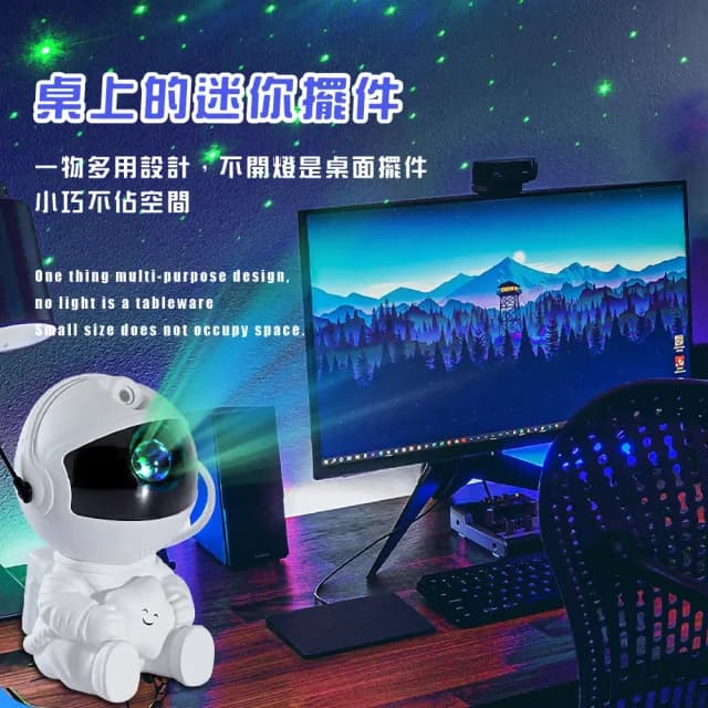 【銀河漫遊】滿天星太空人動態星空投影燈(可遙控 小夜燈 居家裝飾 氣氛燈 氛圍燈 兒童 生日禮物)