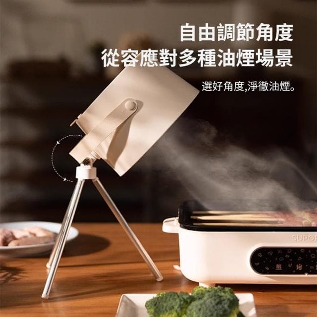 【ANTIAN】戶外小型桌面油煙機 便攜家用抽風機 火鍋燒烤抽風吸煙機 排味排風機(母親節禮物)