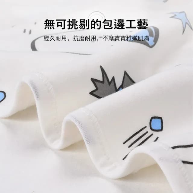 【Jonyer】新生兒U型枕邊護頭包巾 純棉繈褓包巾 嬰兒睡袋 寶寶防驚跳包被 交換禮物