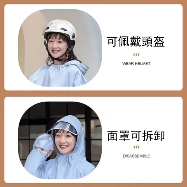 【Gordi】牛津布長款連體機車雨衣 單人雨衣 速乾成人雨衣 機車/自行車雨披 交換禮物