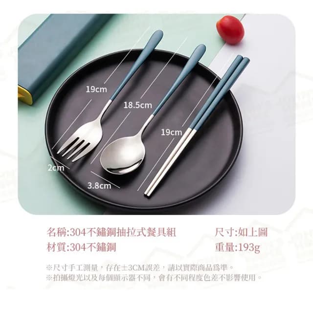 【JOHN HOUSE】304不鏽鋼抽拉式餐具組 環保餐具 隨身餐具 環保筷(筷勺兩件套)