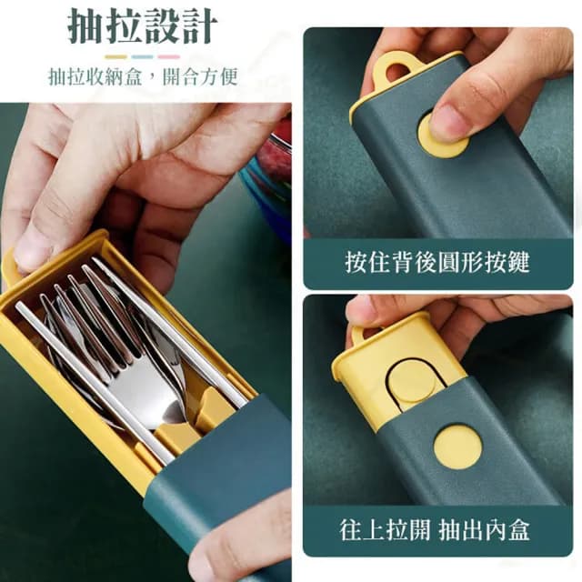 【JOHN HOUSE】304不鏽鋼抽拉式餐具組 環保餐具 隨身餐具 環保筷(筷勺兩件套)