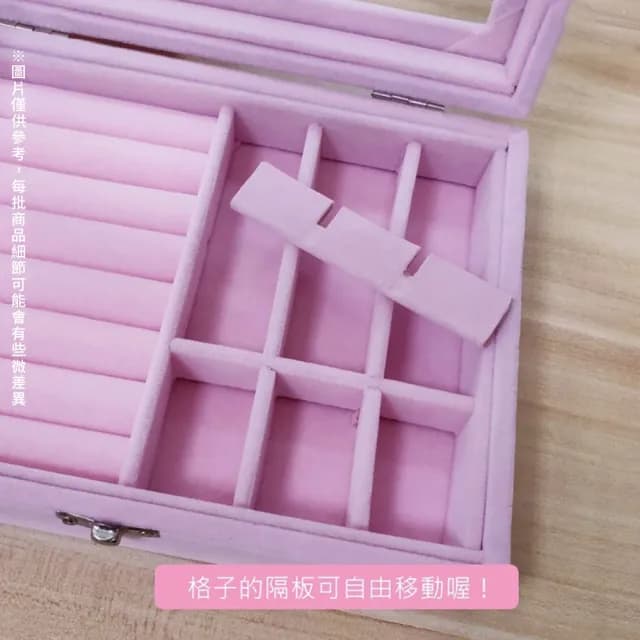 【Her】飾品收納盒 聖誕交換禮物 飾品盒 珠寶盒 耳環收納 項鍊收納 飾品收納(絨布收納盒 透明展示盒)