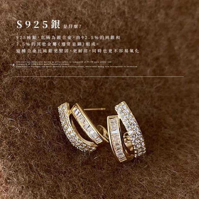 【百搭單品】韓系氣質S925鑲鑽雙層耳環(耳針 耳扣  耳飾 耳墜 耳垂 耳釘 配件 穿搭 小物 飾品)