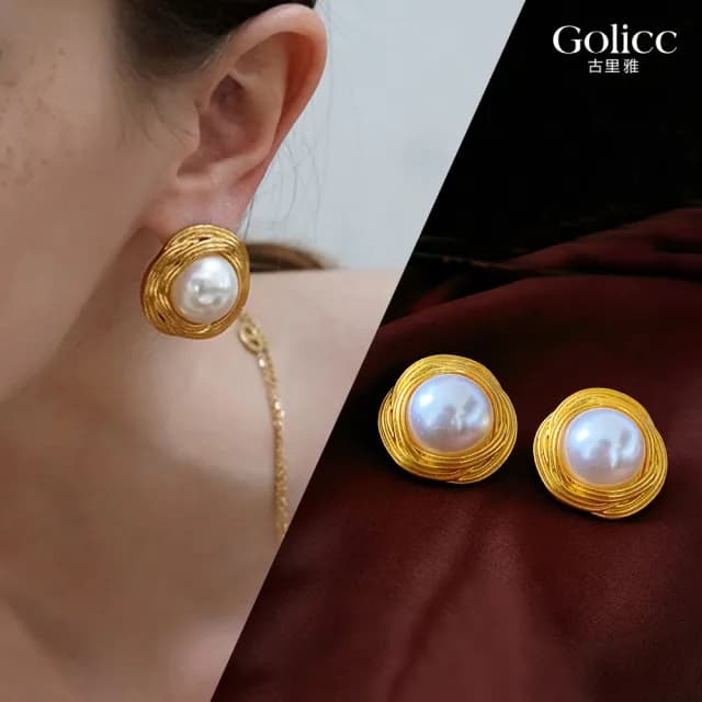 【Golicc】耳環 輕奢 宮廷風 流金系列(99購物限定 生日 飾品 耳釘 耳飾 耳墜 禮物)