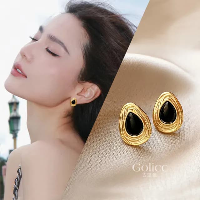 【Golicc】耳環 中古 黑金色系 輕奢(99購物限定 生日 飾品 耳釘 耳飾 耳墜 禮物)