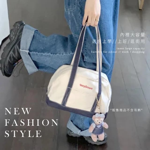 【美式風格】父親節禮物 復古牛仔帆布保齡球包(肩背包 手提包 小眾設計 收納包 閨蜜禮物 學生包