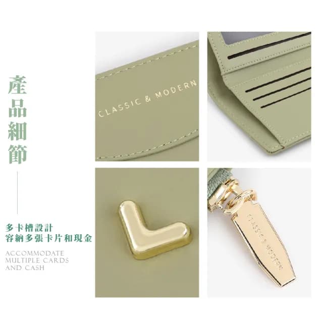 【時尚小巧】父親節禮物 韓系簡約質感皮革短款拉鍊零錢包(小錢包 短夾 小皮包 照片夾 卡夾 信用