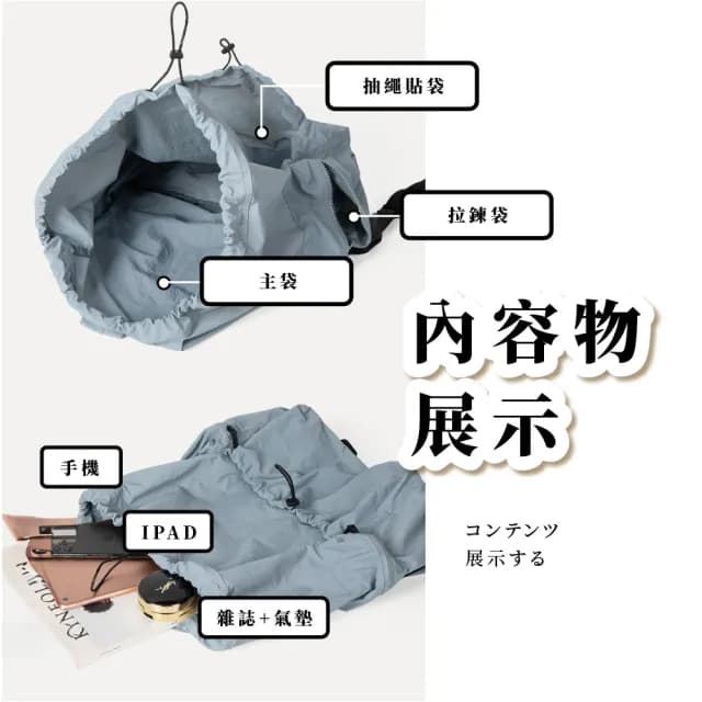 【外出必備】父親節禮物 日系原宿風大容量抽繩尼龍後背包(運動 登山 旅行 國中學生書包 超輕量