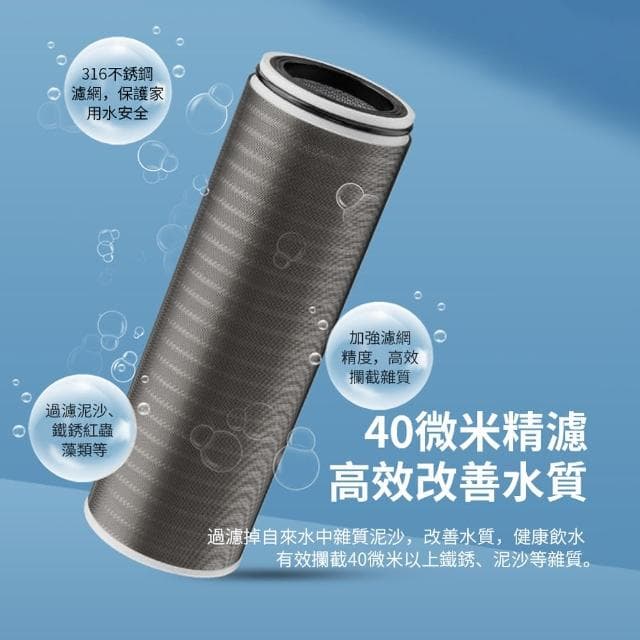 【ANTIAN】熱水器前置水龍頭過濾器 廚房濾水器 洗澡水淨水器 自來水過濾器(母親節禮物)
