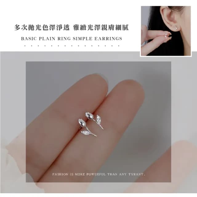 【梨花帶語】韓劇女主感氣質鬱金香耳釘-2對入(925純銀耳針 金 銀 耳環 養耳棒 養耳洞 女 飾品 情人節 禮物)