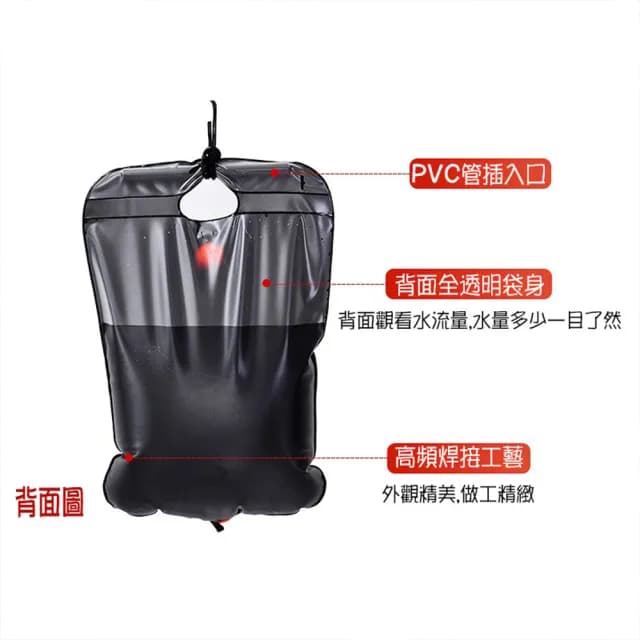 【寶盒百貨】20L 折疊太陽能熱水袋 戶外露營淋浴袋 洗手袋(便攜吊掛沖涼 灑水儲水袋 露營裝備（帶開關）)