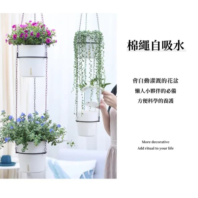 【品屋】雙層懸掛自吸水花盆A607(懸掛花盆 懶人花盆 自動澆水 吸水花盆 盆栽 植物花盆)