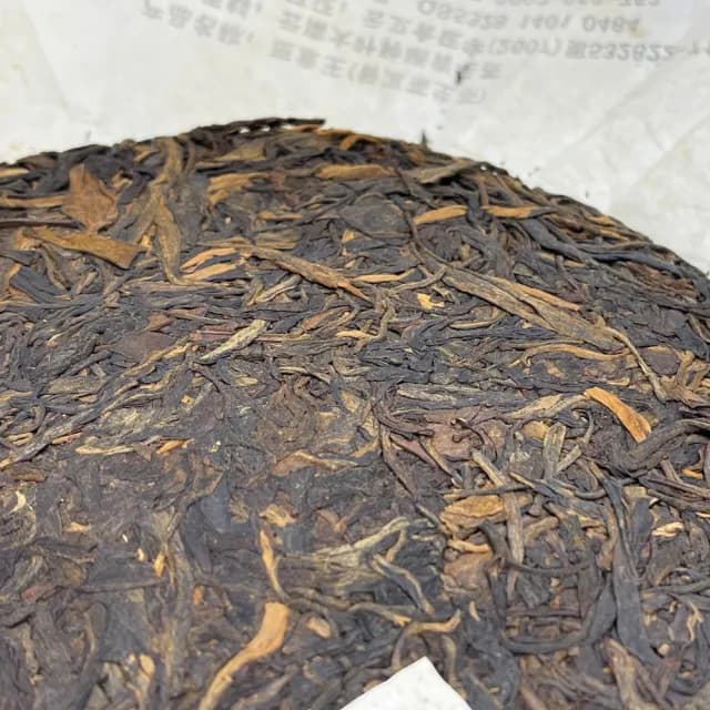 【盛嘉源】正山茶廠 班章王 2007年(普洱茶   生茶 357g)