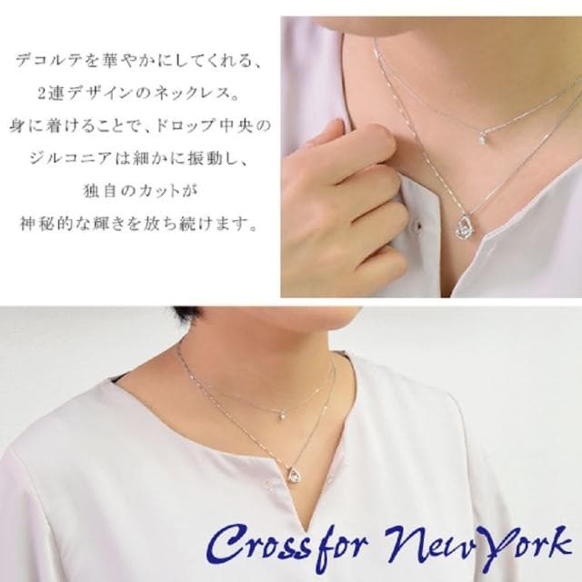 【Crossfor New York】日本原裝純銀懸浮閃動項鍊 天使的眼淚(提袋禮盒生日周年禮物 情人節送禮)