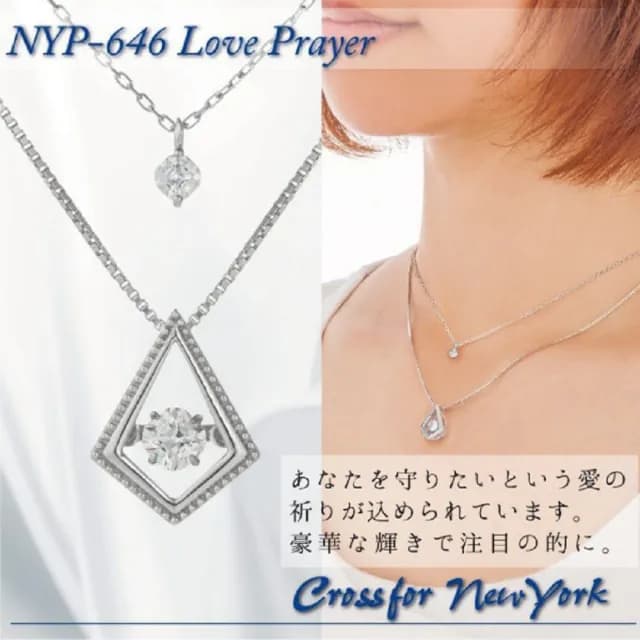 【Crossfor New York】日本原裝純銀懸浮閃動項鍊祈禱愛情(提袋禮盒-生日周年禮物 情人節送禮)