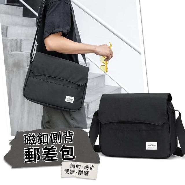 【Starshop】母親節禮物 男士機能公事斜挎包 磁扣側背包 防水尼龍單肩包 大學生書包 帆布郵差包 胸包