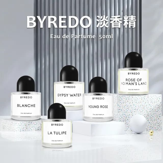 【BYREDO】淡香精 50ml(無人之境/返璞歸真/吉普賽之水/鬱金香/春日花序/末日荼蘼/德勒聖圖-國際航空版/交)
