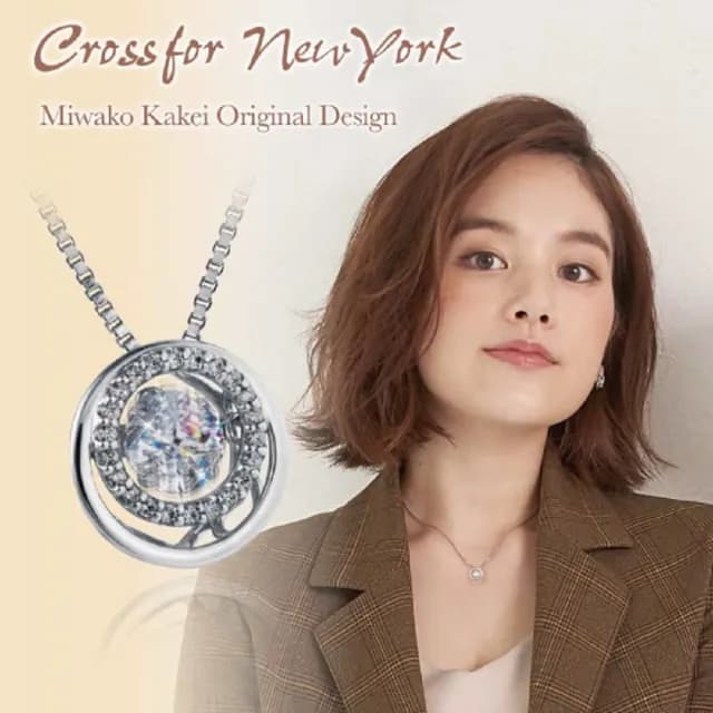 【Crossfor New York】日本原裝純銀懸浮閃動項鍊 Love rings愛情指環(提袋禮盒生日禮物 情人節送禮)