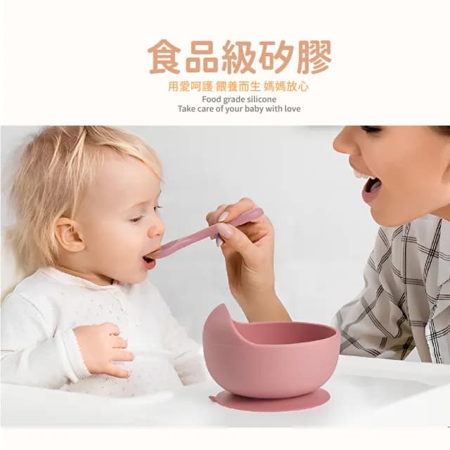 【幼兒學習】寶寶矽膠吸盤碗-附湯叉(食品級 防打翻 練習碗 學習碗 嬰兒碗 兒童碗 寶寶碗 兒童學習餐具)