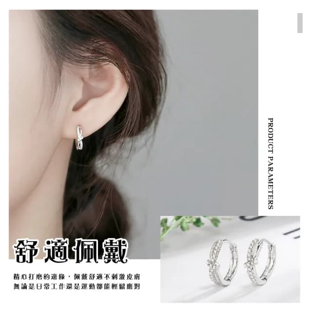 【時尚單品】輕奢水鑽S999純銀麻花繩結耳環(低敏 銀飾 圈圈耳環 夾式耳環 耳釘 耳飾 耳骨 養耳洞)